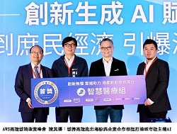 1732098622577744.jpg =====【【【=出席AWS高雄雲端產業峰會 陳其邁:雲騰高雄能出海 期盼與企業合作相挺 打造城市級主權AI會04.jpg